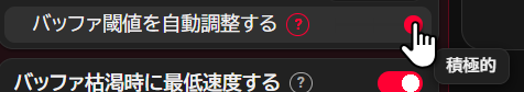 3 段階スライダーとツールチップ