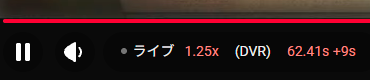 追っかけ再生中のバッジ表示