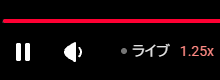 赤い 1.25x の再生速度倍率バッジ